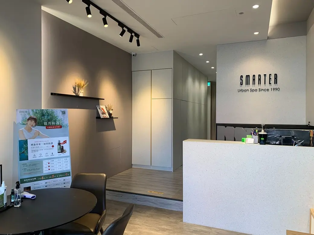 SMARTER 詩嫚特 SPA 永康店門市環境照片 1