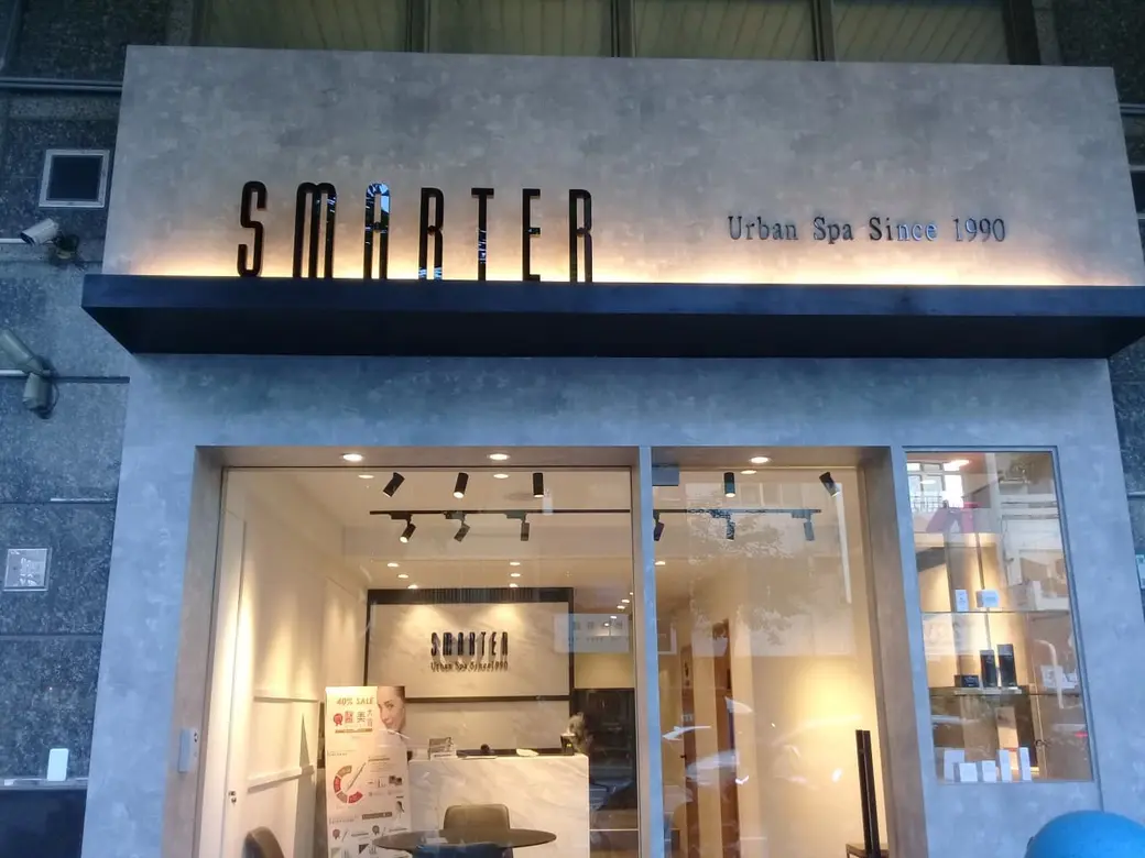 SMARTER 詩嫚特 SPA 崇學店門市環境照片 4