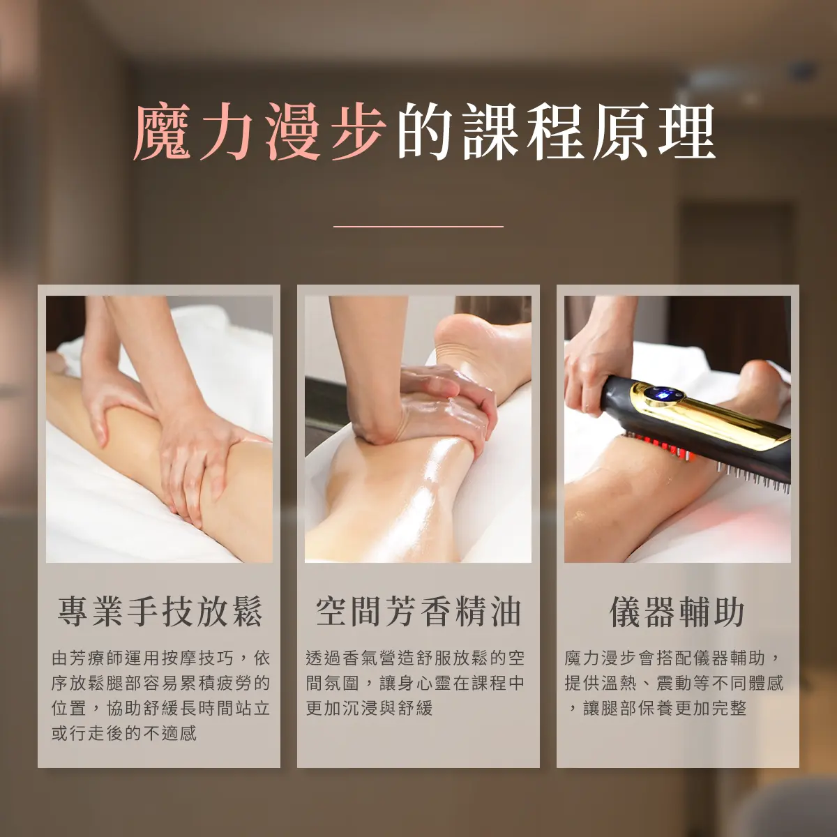 詩嫚特魔力漫步是什麼？一篇看懂課程原理、手法與適合族群－圖2