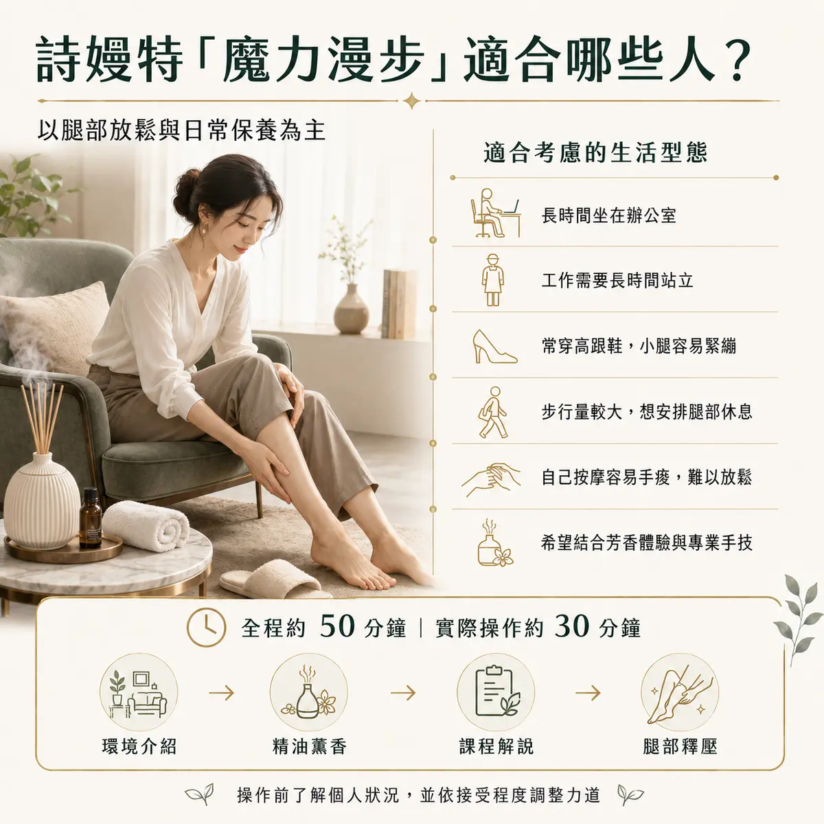 按摩小腿的好處有哪些?5大功效與4招按摩法,舒緩緊繃更有感!-圖4