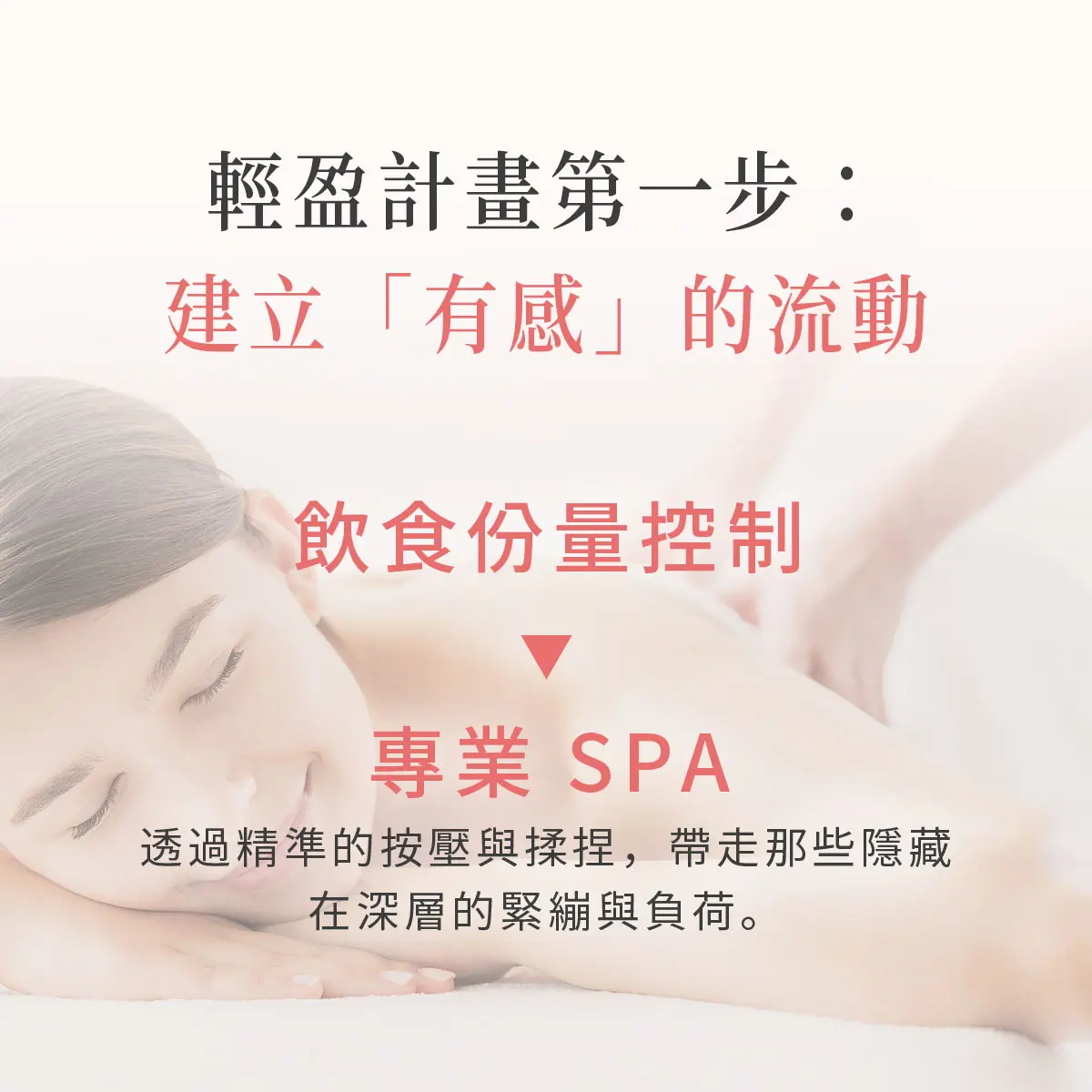 吃粽不吃「重」！給 40+ 職場女性的夏日消脹指南－圖3