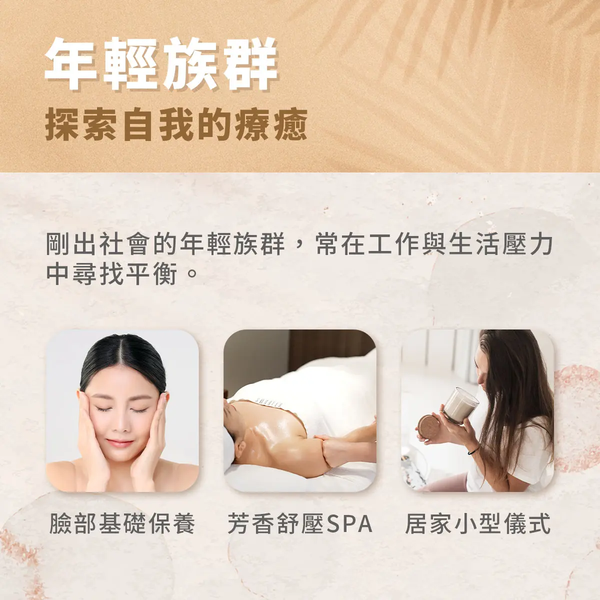單身也能創造精緻感?-圖3