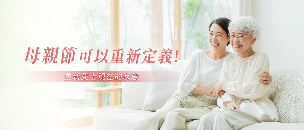 母親節禮物怎麼選?-圖1