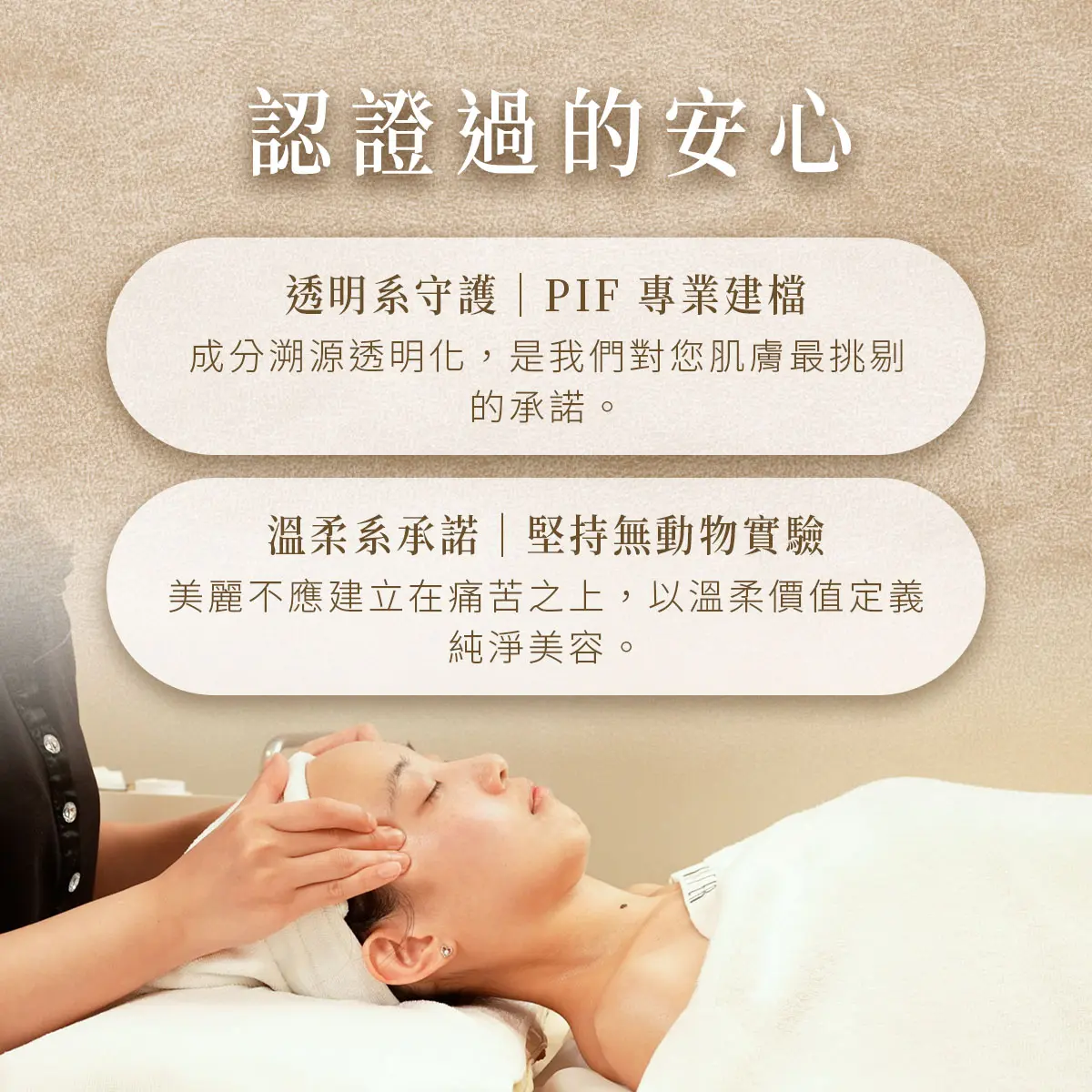 釋放腦壓、拯救睡眠！詩嫚特「顱釋重負」頭部紓壓課程－圖2