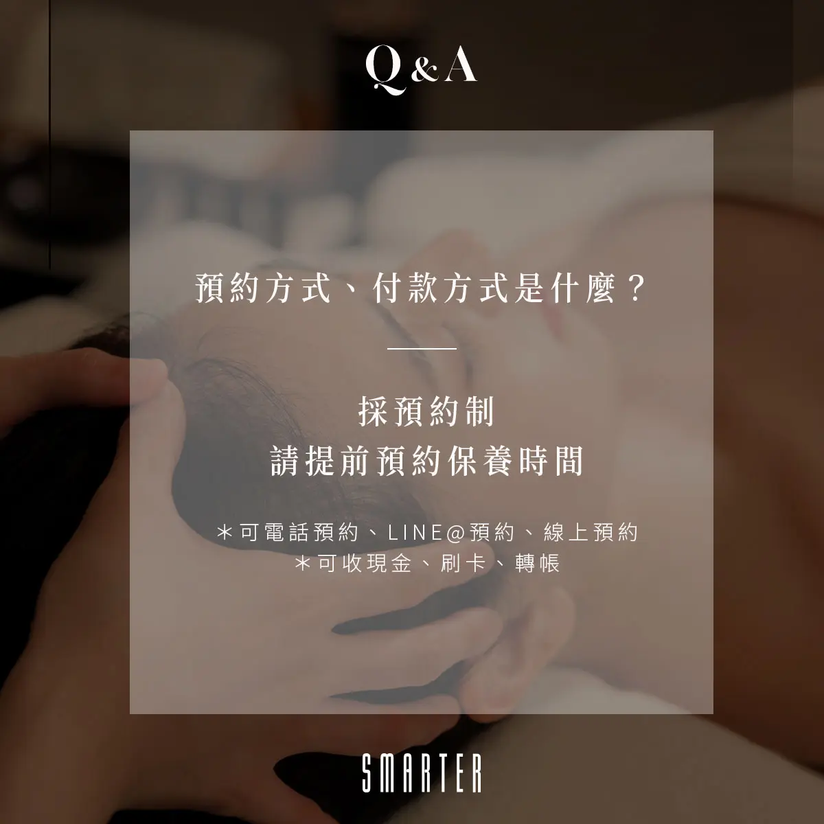 詩嫚特|關於空間與預約的小細節－圖4