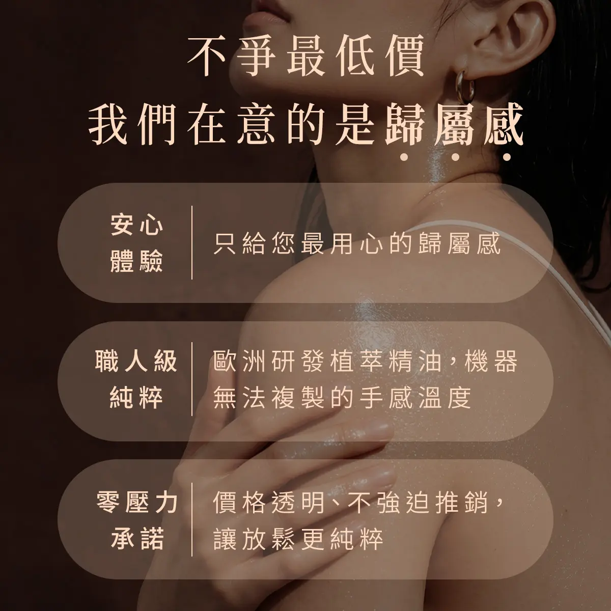 從業 20 年督導 |頭部按摩也是一門學問!-圖3