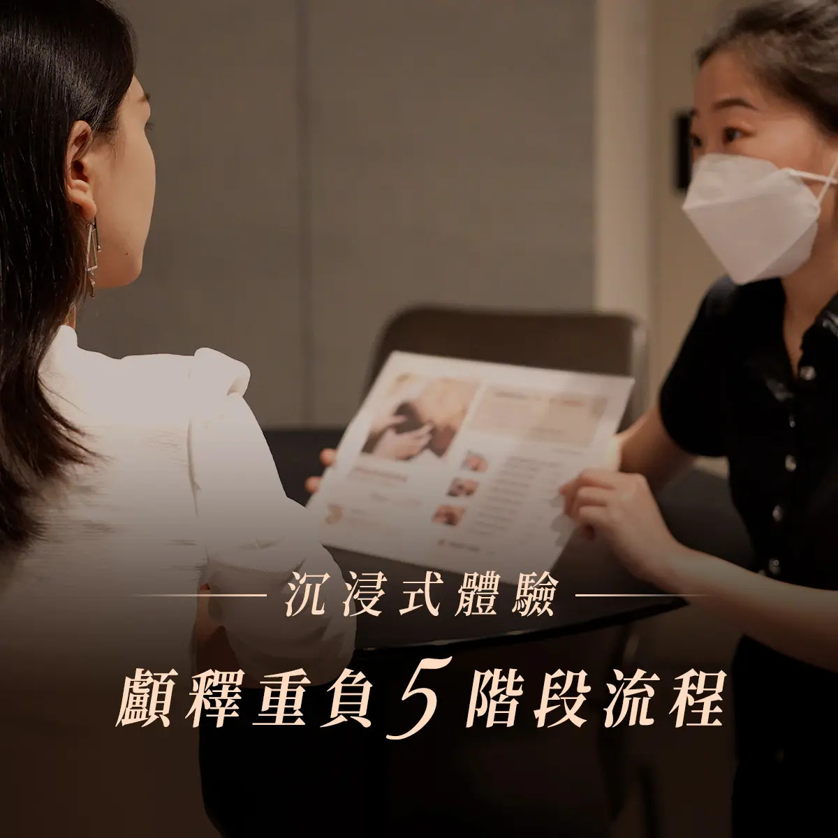 從業 20 年督導 |頭部按摩也是一門學問!-圖4