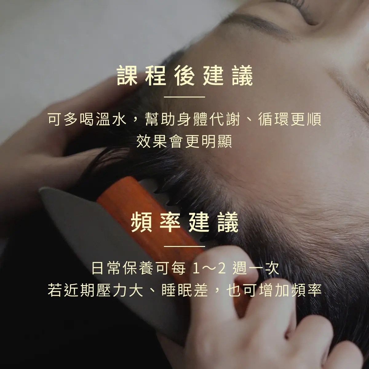 從環境到技術,「顱釋重負」如何成為熱搜課程?-圖3