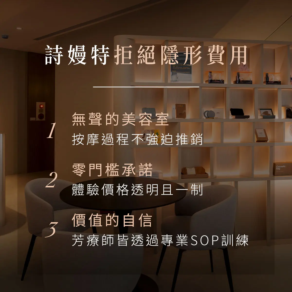 上班族必看：別讓過載腦壓，偷走睡眠品質!－圖2