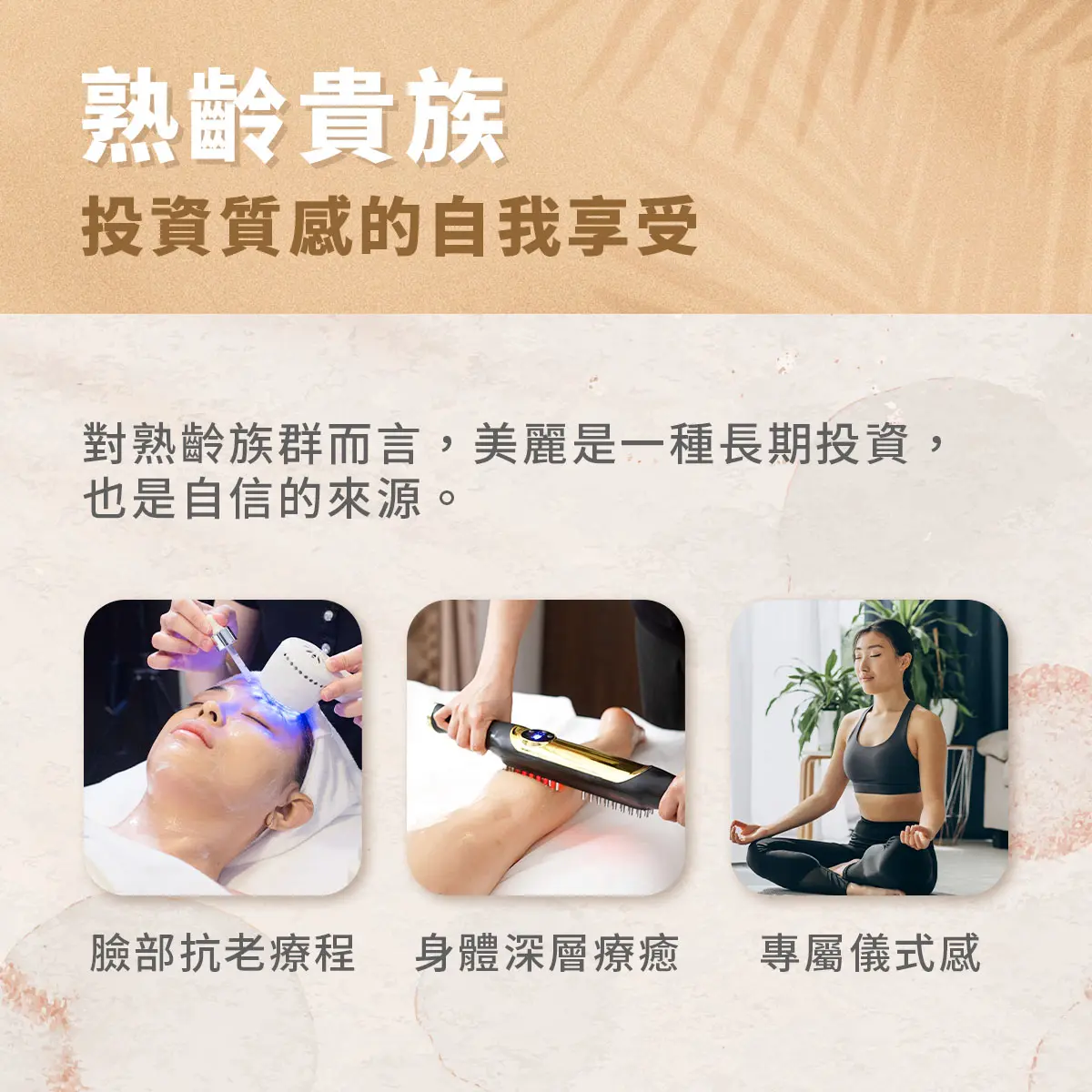 單身也能創造精緻感?-圖4